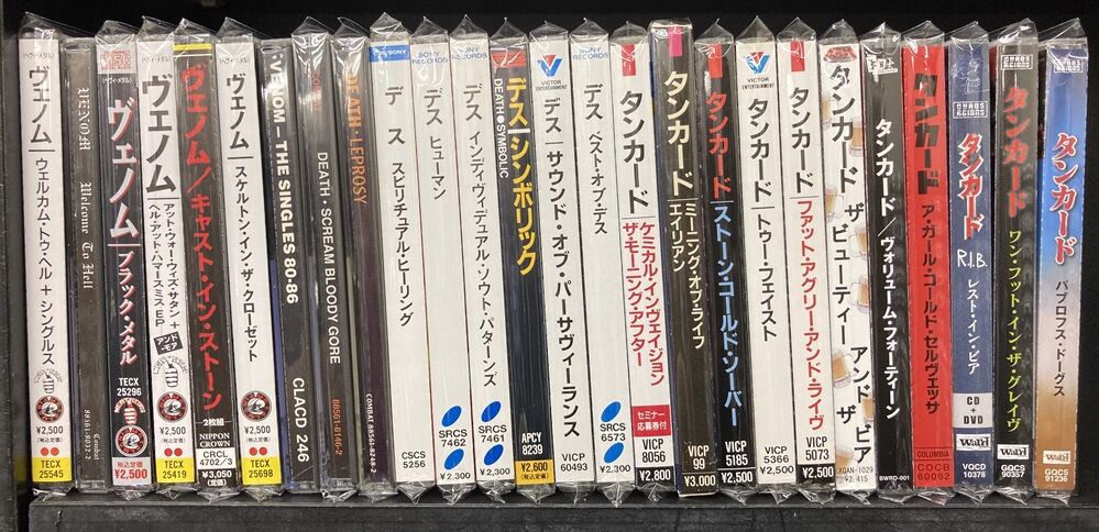 国内盤CD CSCS-5256 スピリチュアル・ヒーリング デス SPIRITUAL