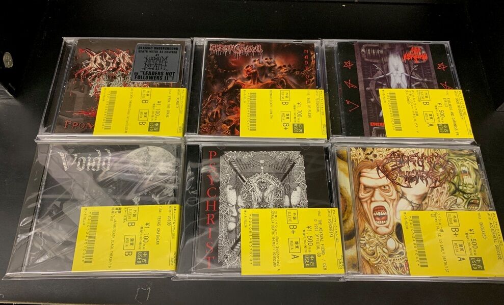 2/16(月) DEATH METAL中古CD入荷 : ディスクユニオン横浜西口店 | 音楽