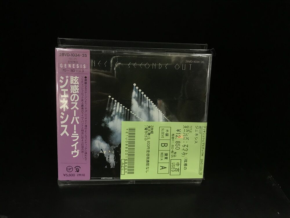 □中古□2/29(木) ジェネシスなどプログレ旧規格帯付CD入荷して □中古□2/29(木) ジェネシスなどプログレ旧規格帯付CD入荷して