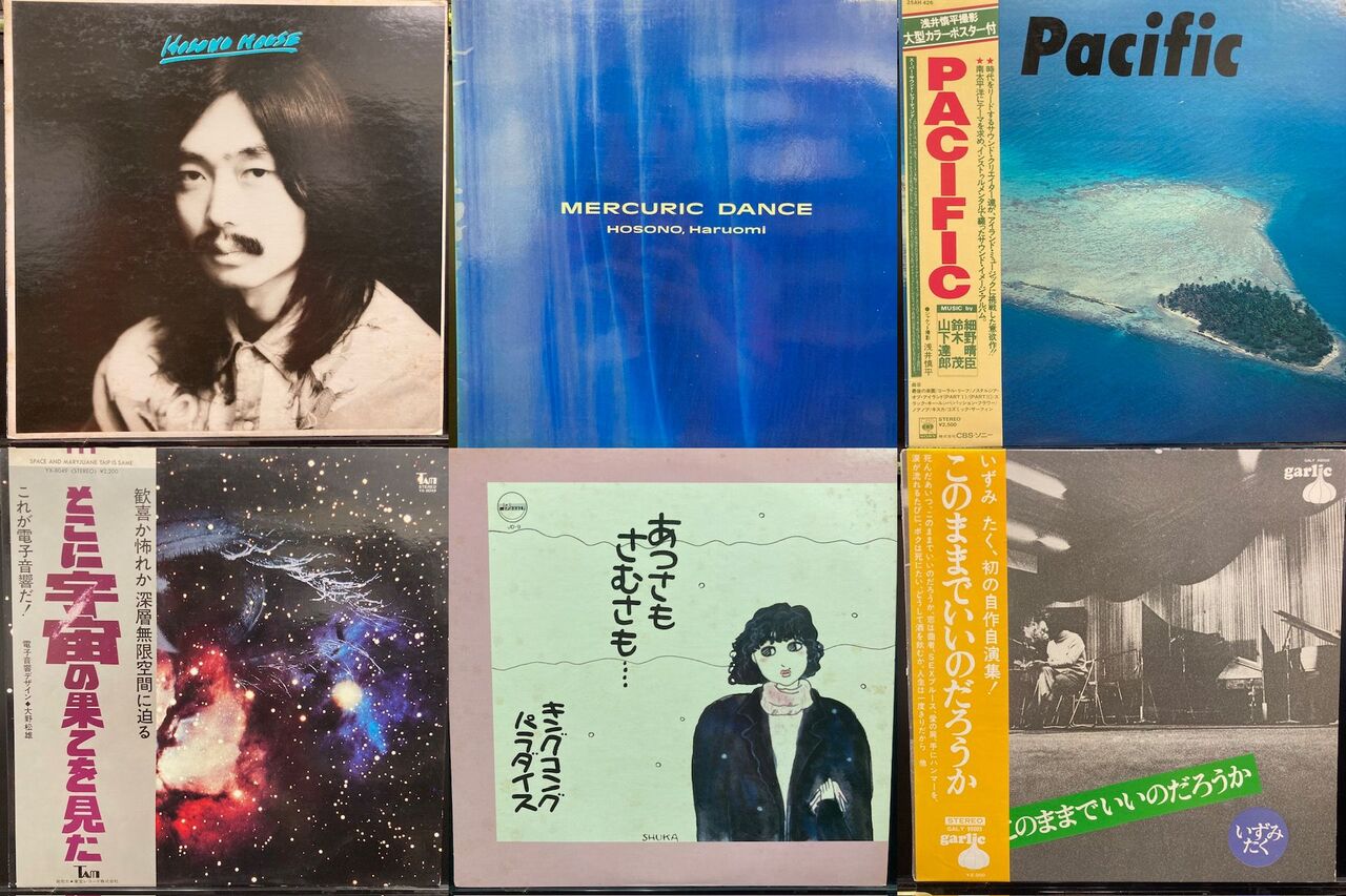 9/21(土) 邦楽廃盤レコードセール : ディスクユニオン横浜西口店 9/21(土) 邦楽廃盤レコードセール : ディスクユニオン横浜西口店
