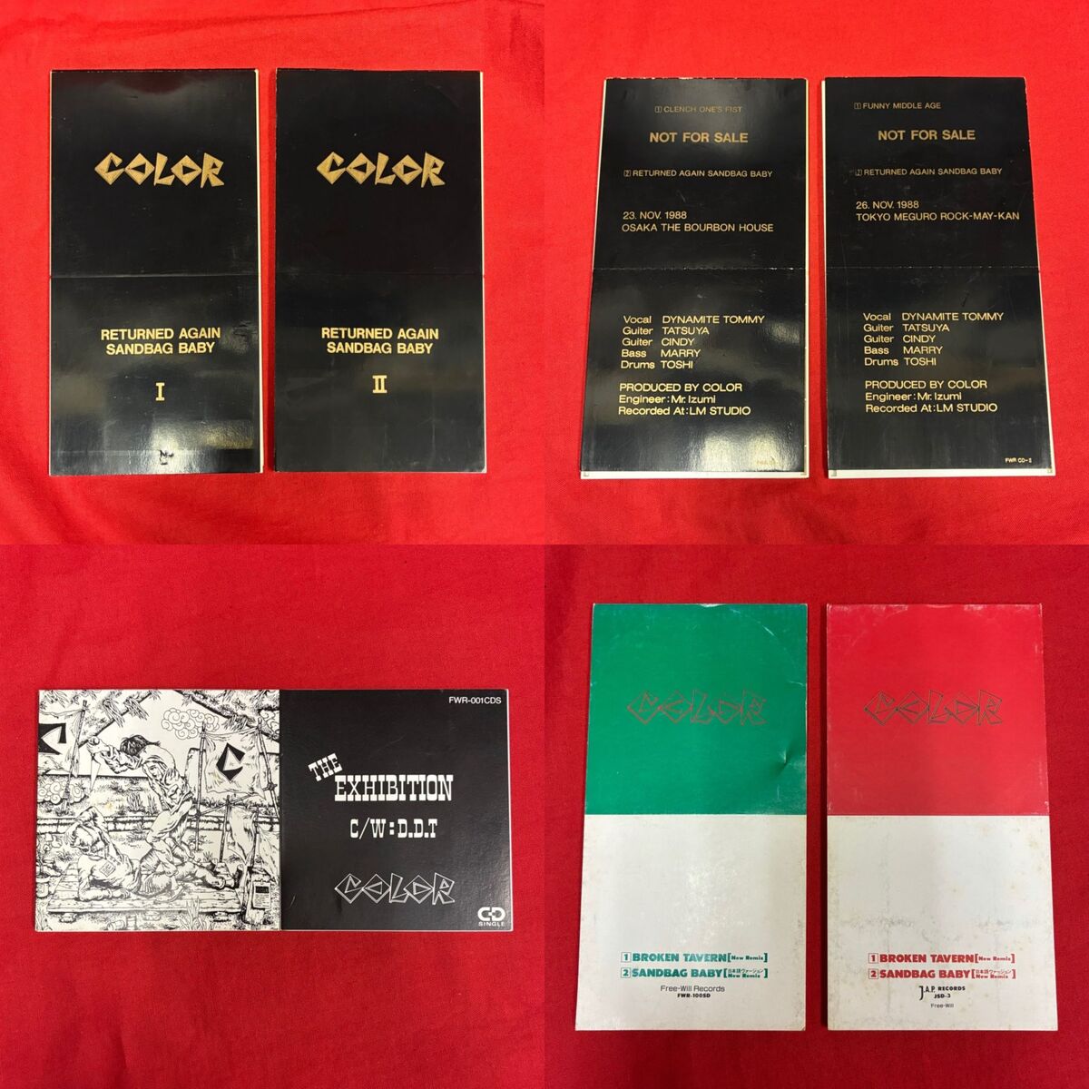 9/30(水) COLOR他、80～90年代ヴィジュアル系中古CD60点入荷