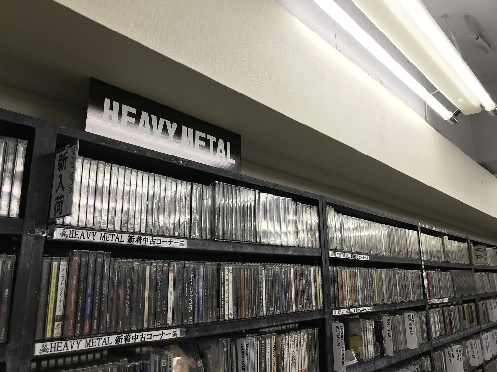 1/9(月・祝) メタル中古CD約300点入荷いたしました！ : ディスク 