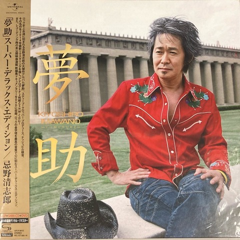 12/29(月)緊急開催！オールジャンル新着中古レコード放出