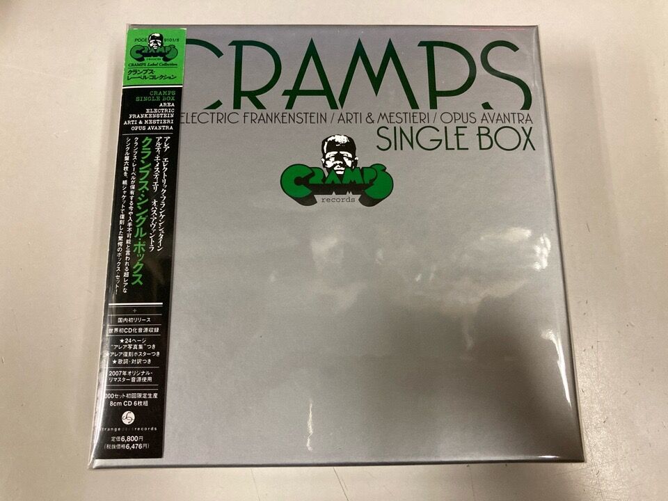 CD HO'IKE /THE PANDANUS CLUB 輸入盤 SIDE.C CLASSICS Vol.1 | ARRROUND Wicked Sound Maker