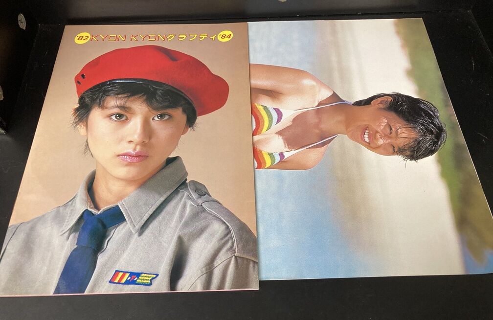 2026/9/15(火) 小泉今日子のファンクラブ写真集&ツアーパンフレット