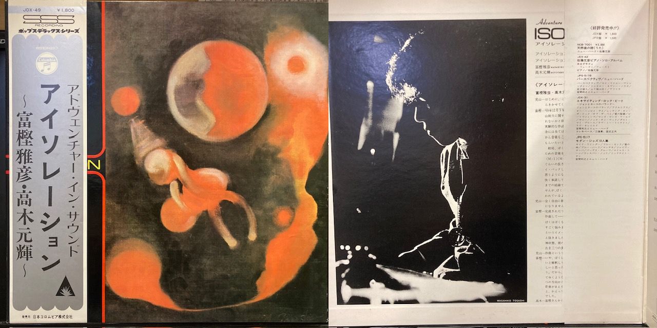 価格付リスト公開いたしました!】4/6(土)JAZZ/SOUL/WORLD廃盤 価格付リスト公開いたしました!】4/6(土)JAZZ/SOUL/WORLD廃盤