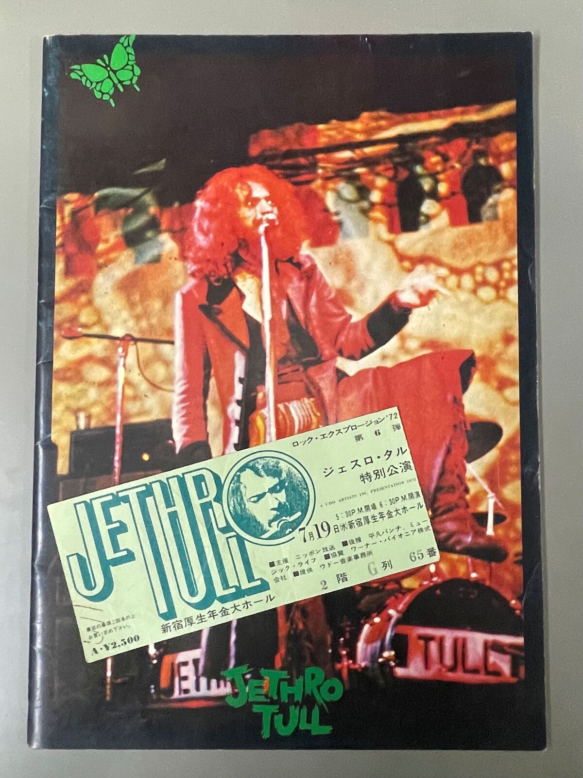 12/11(木) ◇中古◇ デヴィッド・ボウイ、ジャクソン5など稀少来日公演