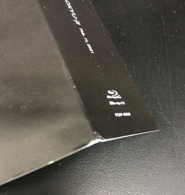 4/7(金) BAND-MAID ONLINE OKYU-JI 完全生産限定盤入荷しました