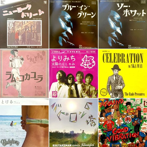 2/24(火) REGGAE新入荷中古7インチ100枚放出！！ : ディスクユニオン