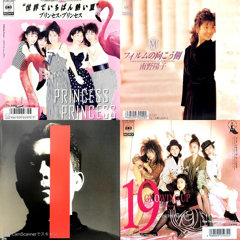 9/24(土) オールジャンル中古7インチレコードセール開催 : ディスク