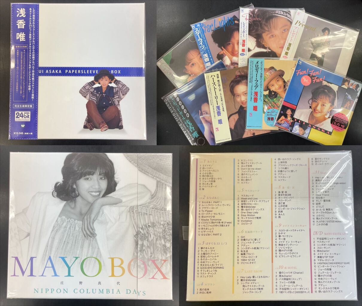 岡田奈々　CD＆DVD3点セット 開封動画_Full】岡田奈々 青春のアルバム復刻CD-BOX - YouTube