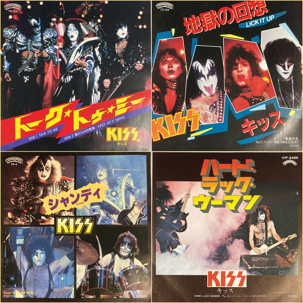 12/28(日)新着中古7インチレコードセール : ディスクユニオン横浜西口