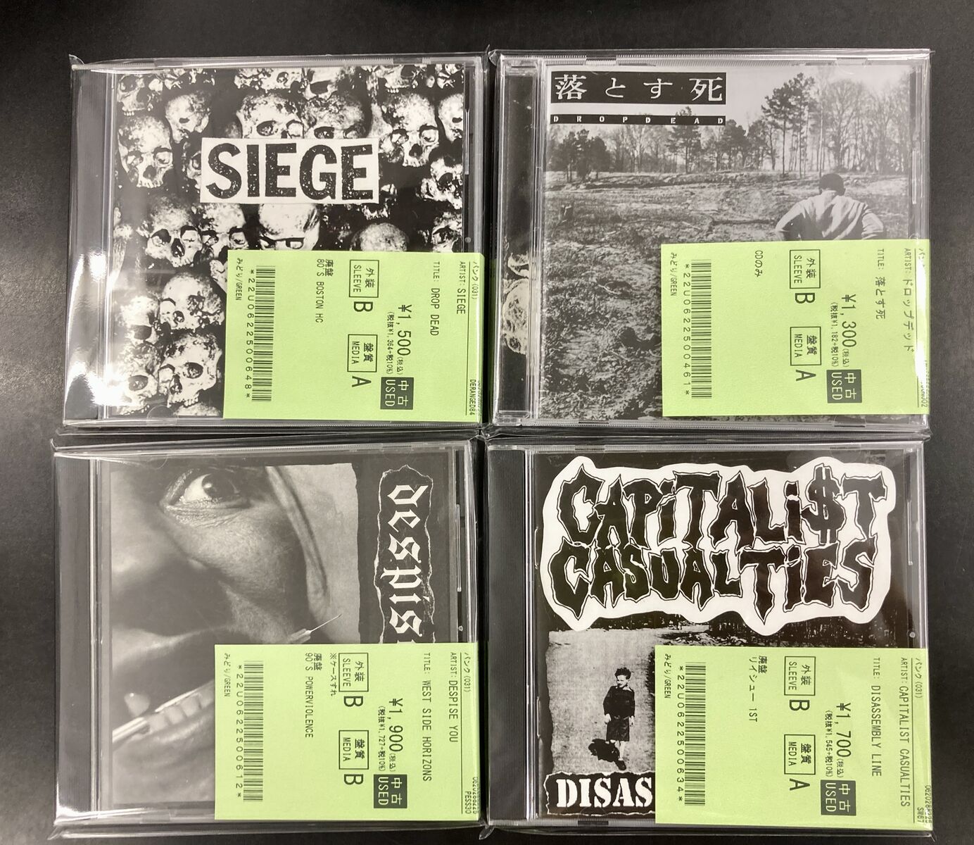 □PUNK中古情報□10/6(月) ジャパコア、NYHC、パワー