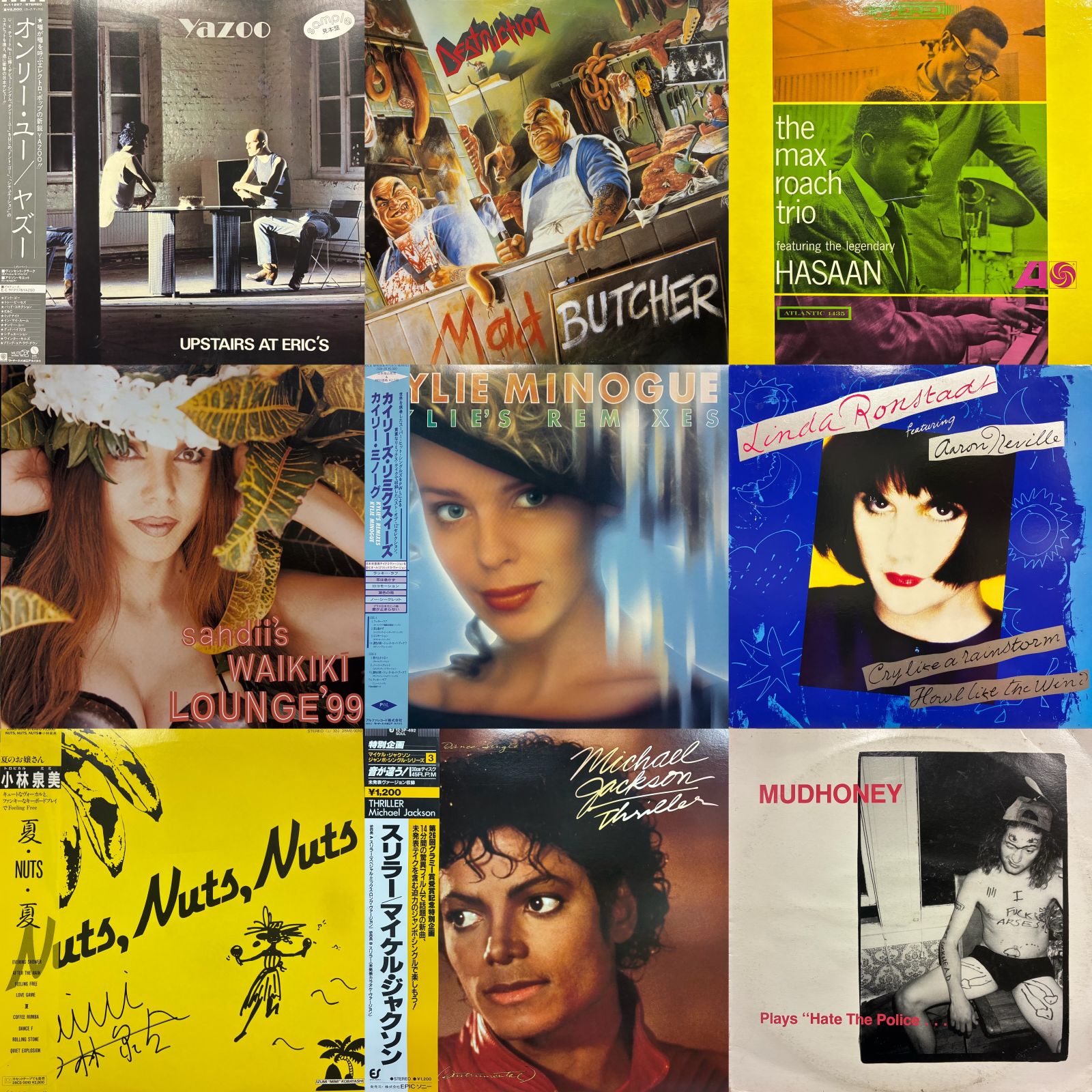 5/15(金) 週末オールジャンル中古レコード入荷情報 : ディスクユニオン