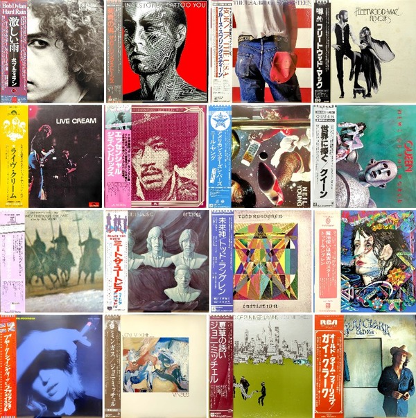 価格入りリストを公開しました！】11/9(土) ROCK 廃盤レコード放出