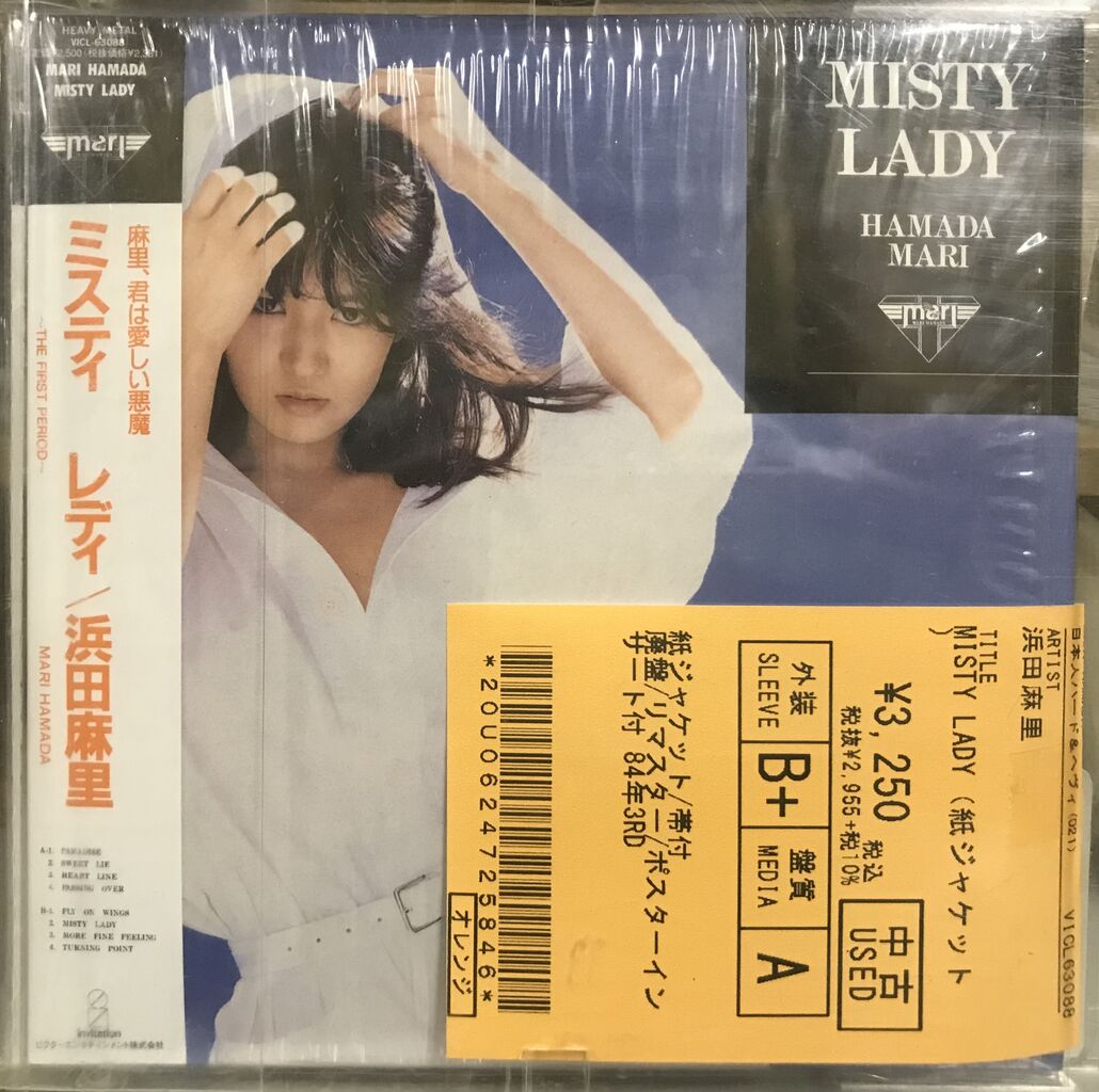 12/30(金)□中古□メタルCD入荷しました(廃盤など