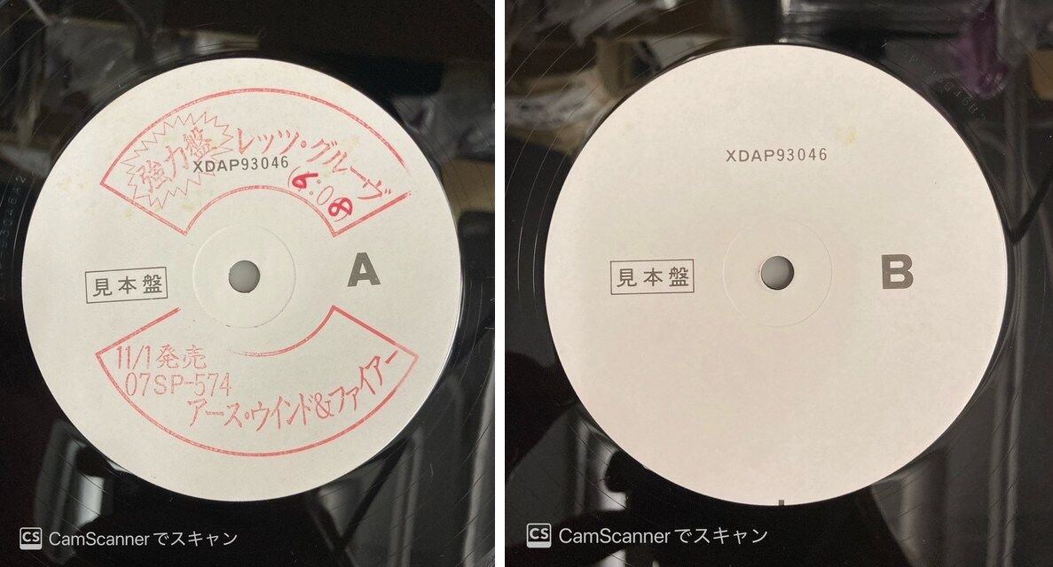 6/28 (土) SOUL /BLUES /RAREGROOVE廃盤レコードピンポイント