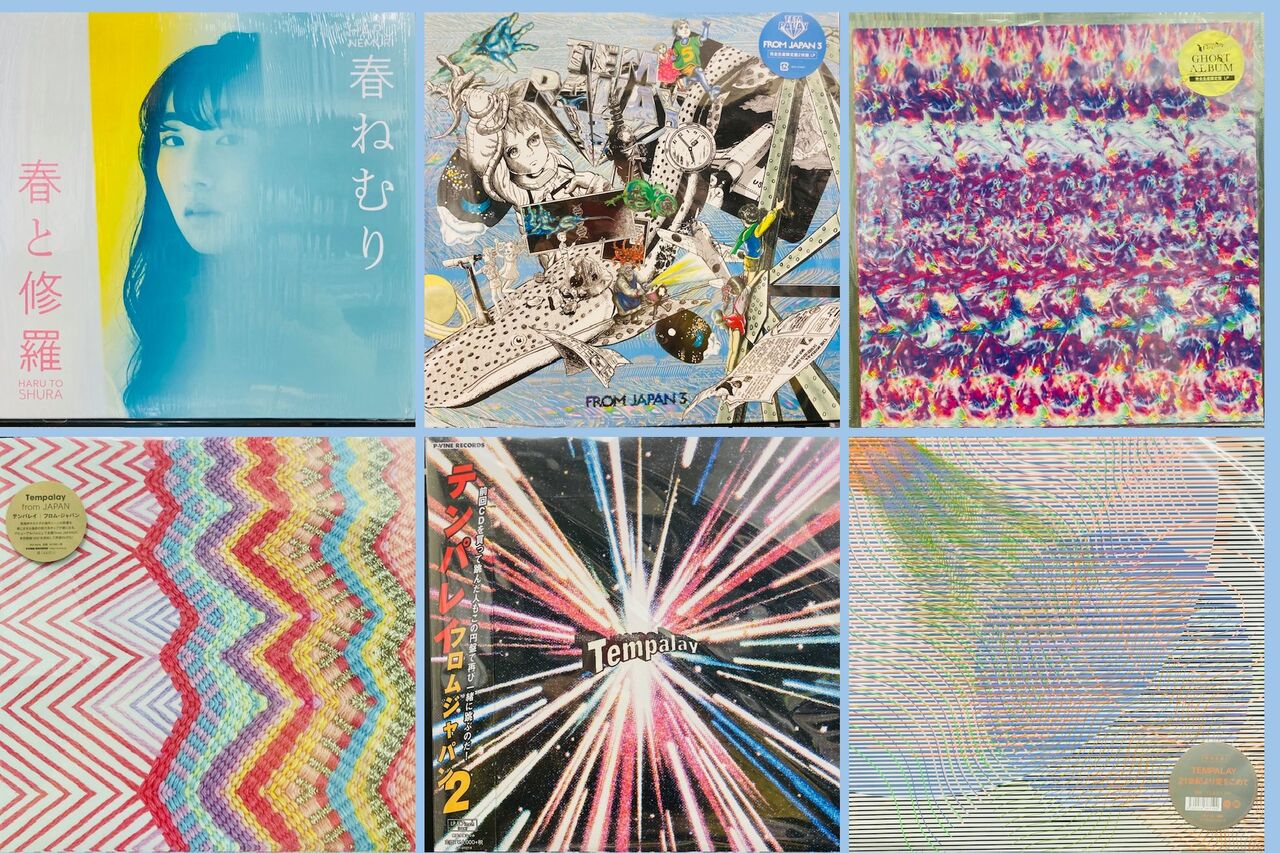 価格入りリストを公開しました！】1/18(土) 邦楽廃盤レコードセール