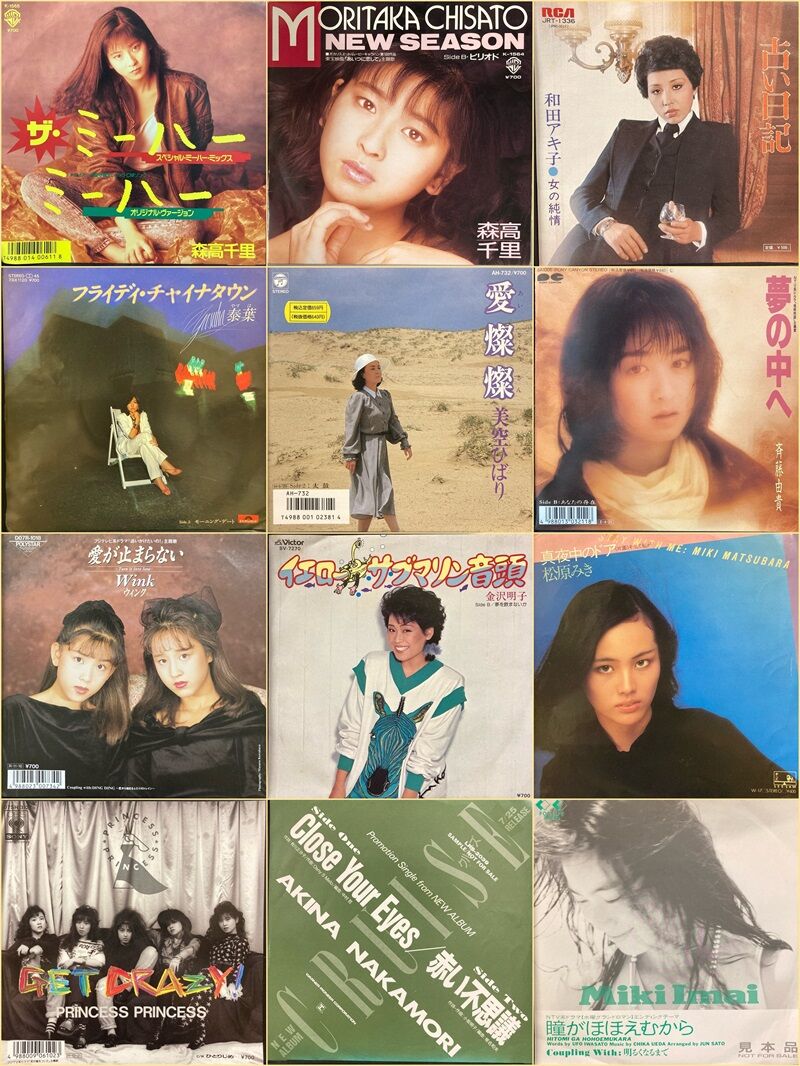 7/27(日)新着中古7インチレコードセール : ディスクユニオン横浜