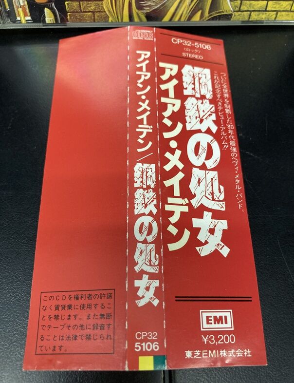 アイアン・メイデン DVD7点 初回生産国内盤 アイアン・メイデン DVD7点 初回生産国内盤 Iron Maiden