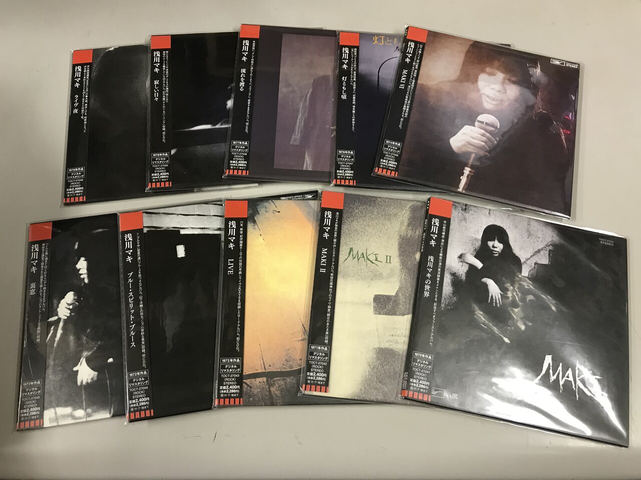 □中古□9/10(日)邦楽紙ジャケ(GS/昭和歌謡/フォークetc)約 □中古□9/10(日)邦楽紙ジャケ(GS/昭和歌謡/フォークetc)約