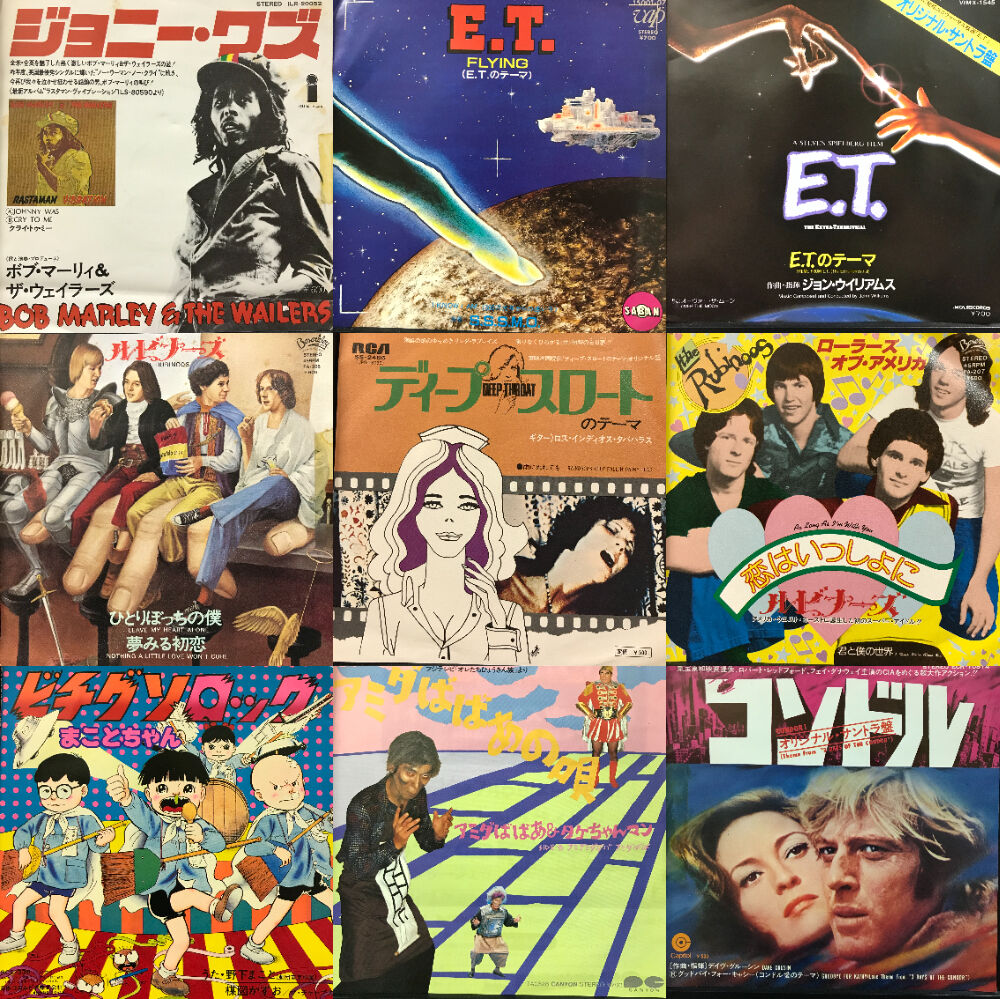 6/25(日)オールジャンル新着中古7インチレコードセール開催