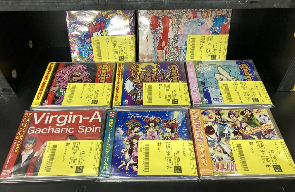 Gacharic Spin/Delicious Tour DVD 限定盤～可能… A1gI3rxJFQL._UF894,1000_QL80_.jpg