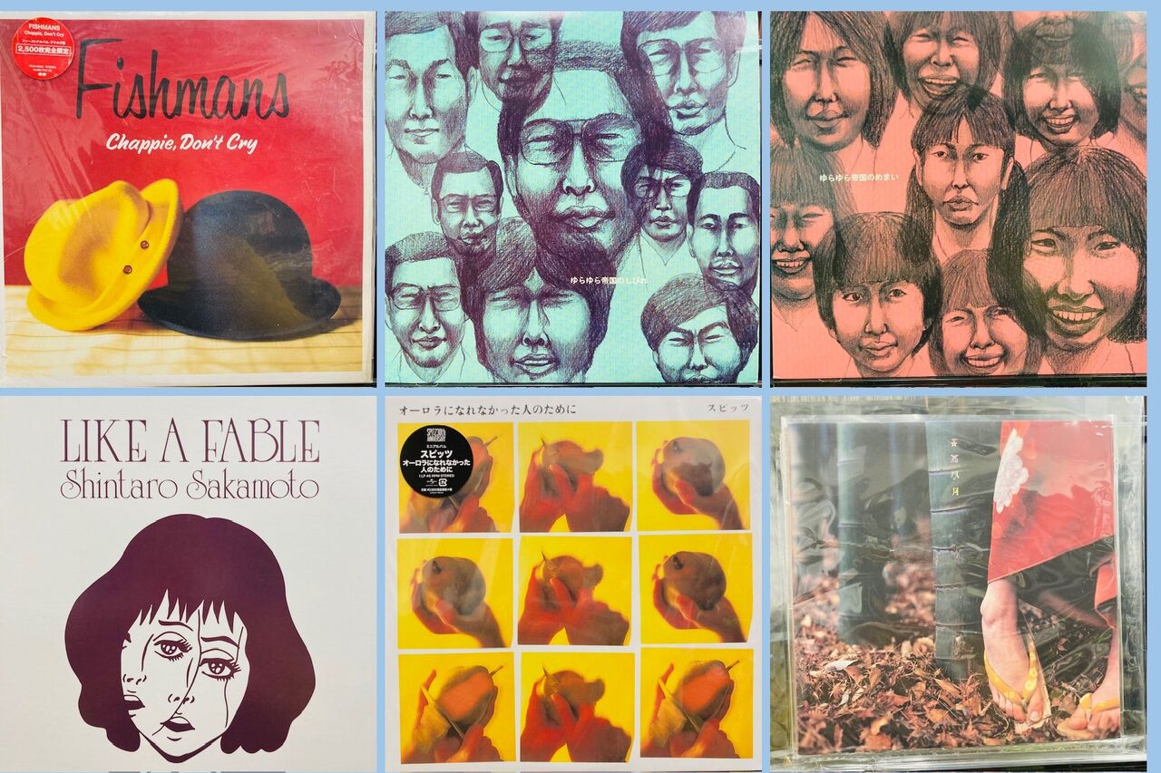 価格入りリストを公開しました！】1/18(土) 邦楽廃盤レコード