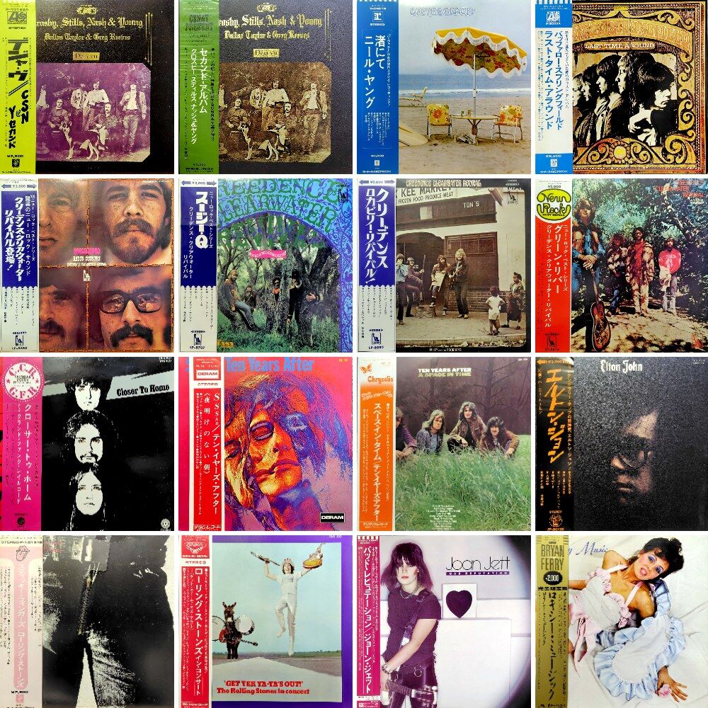 価格入りリストを公開しました！】11/23(土) 60～70s ROCK