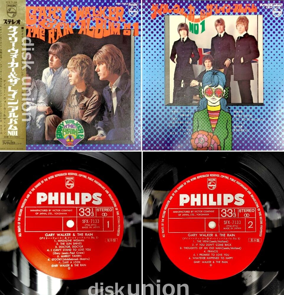 価格入りリストを公開しました!】8/3(土) ROCKプレミアム廃盤 価格入りリストを公開しました!】8/3(土) ROCKプレミアム廃盤