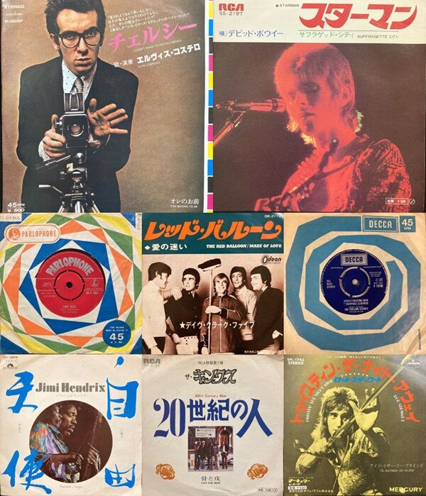 価格入りリスト公開しました！】4/27(日)新着中古7インチ