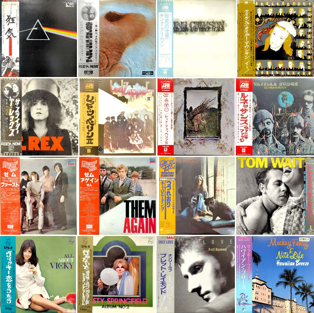 価格入りリストを公開しました!】8/3(土) ROCKプレミアム廃盤 価格入りリストを公開しました!】8/3(土) ROCKプレミアム廃盤