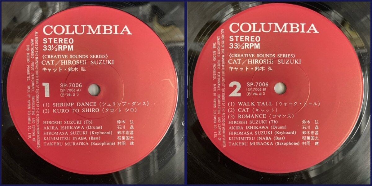 価格付リスト公開いたしました！】4/6(日)JAZZ/SOUL/REGGAE/WORLD 廃盤