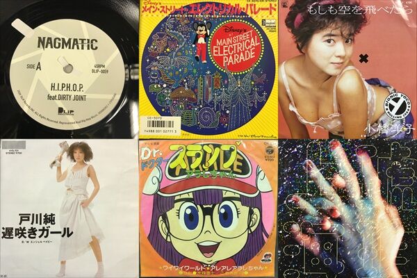 未使用 Christ On Parade / 2 x レコード, LP