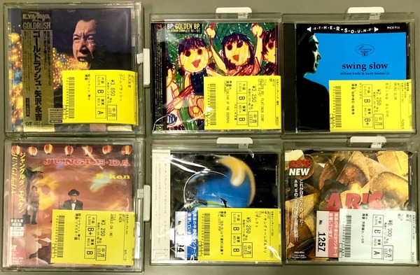 3/12(日) JPOP中心に廃盤CD/DVD入荷してます! : 横浜のCD 3/12(日) JPOP中心に廃盤CD/DVD入荷してます! : 横浜のCD