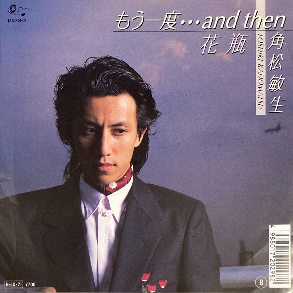 8/7(金)□中古□山下達郎/角松敏生 7inch特別放出！！！！ : ディスク