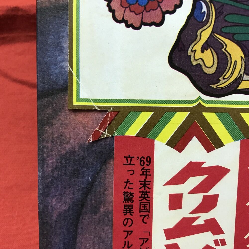 90年代キングクリムゾン　メンバーサイン入りパンフレット 90年代キングクリムゾン メンバーサイン入りパンフレット