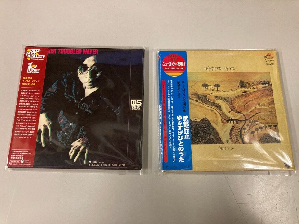 □3/8(日)中古廃盤CD7点入荷しました！(邦楽、ジャズ、ノイズ