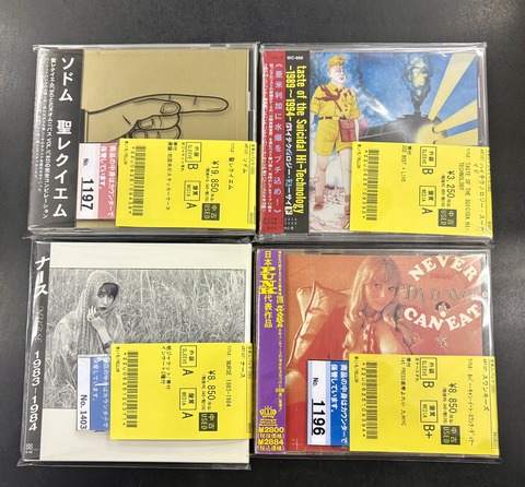 □中古□2/24 (火) PUNK / HARDCORE 中古CD60点入荷!! : ディスク