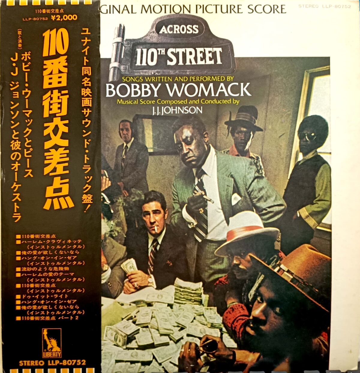 10/25(土)SOUL FUNK RAREGROOVE廃盤レコードセール : ディスク