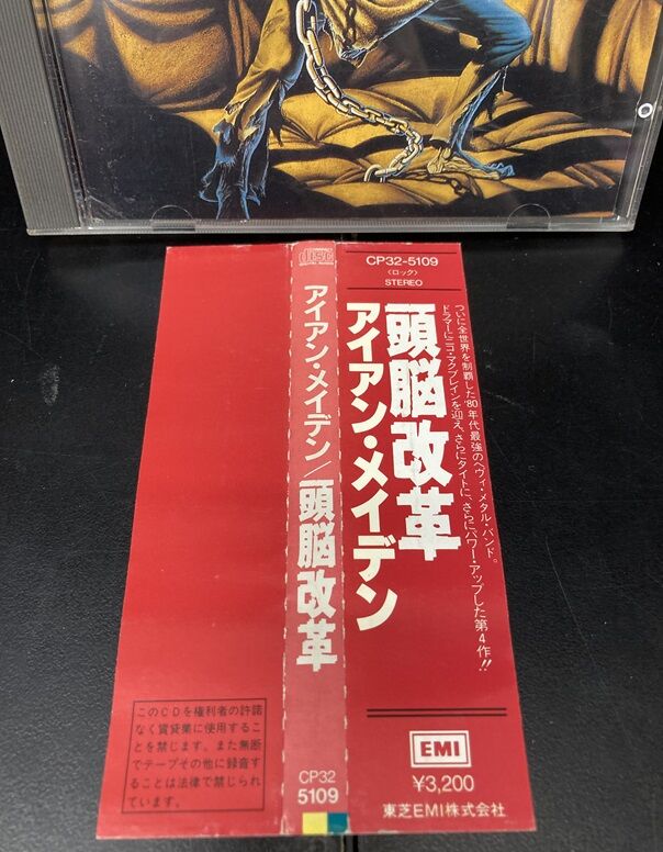 アイアン・メイデン DVD7点 初回生産国内盤 アイアン・メイデン DVD7点 初回生産国内盤 Iron Maiden