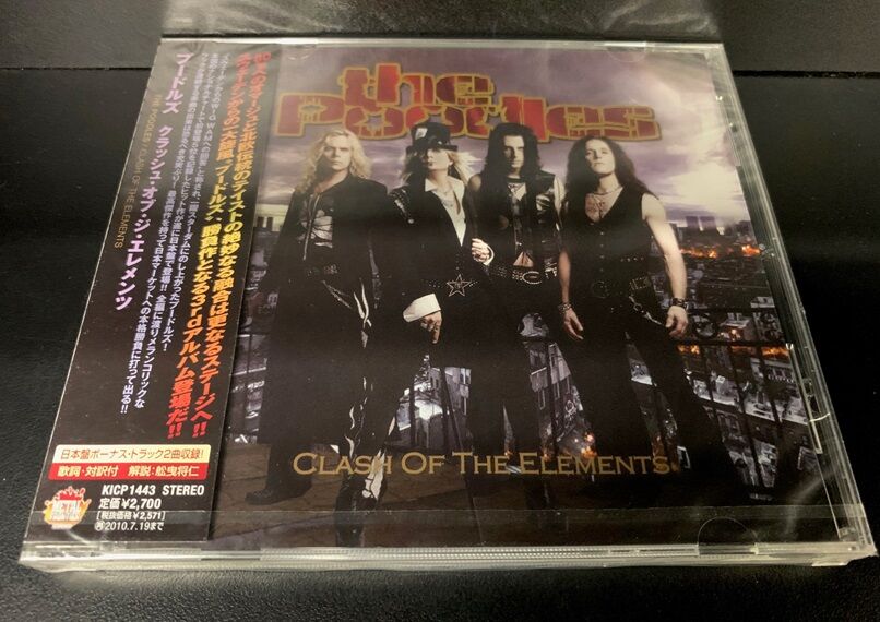 8/23(土) メタル新着中古CD約100枚入荷いたしました