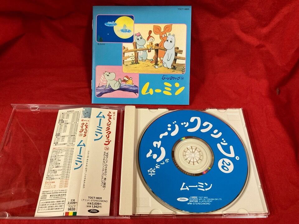 帯付CD☆楽しいムーミン一家 VOL.1 オリジナルサウンドトラック 見本盤 帯付CD☆楽しいムーミン一家 VOL.1 オリジナルサウンドトラック 見本盤