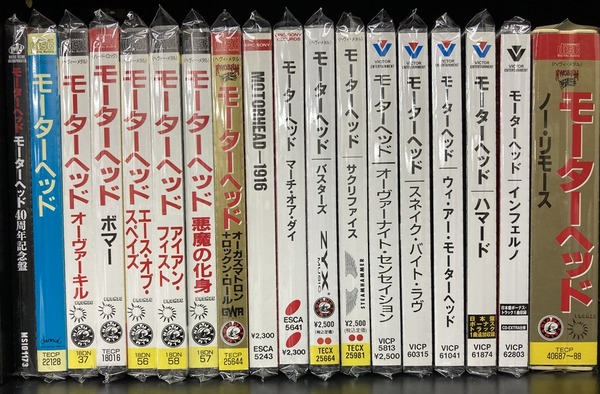 7/15(月) メタル旧規格/国内廃盤帯付中古CDまとまって入荷しま 7/15(月) メタル旧規格/国内廃盤帯付中古CDまとまって入荷しま