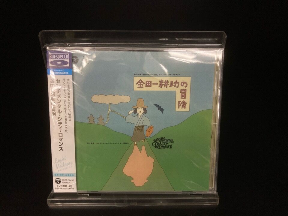 city pop 邦楽レコードセット 4枚 4/14(火)◇中古邦楽(CITY POP/昭和歌謡)CD入荷しました！！ : ディスク