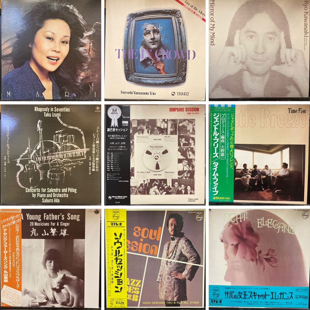 価格入りリストを公開しました！】8/4(日) JAZZ/SOUL/WORLD廃盤