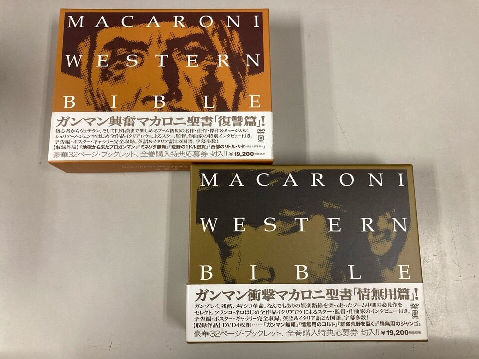 7/12(土)□中古映画/映像作品約70点入荷しました！ : ディスクユニオン