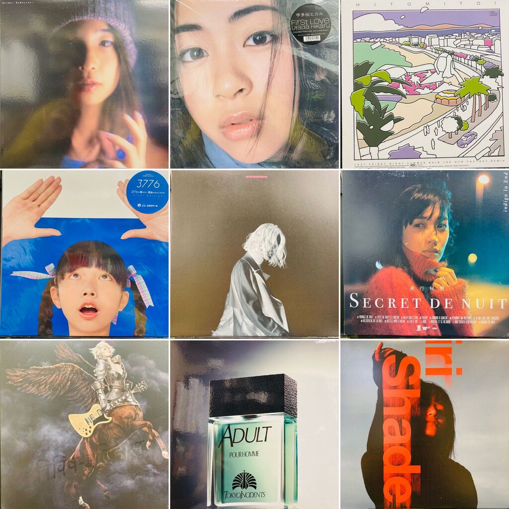 12/1(日) 邦楽廃盤レコードセール : 横浜のCD・レコード・DVD