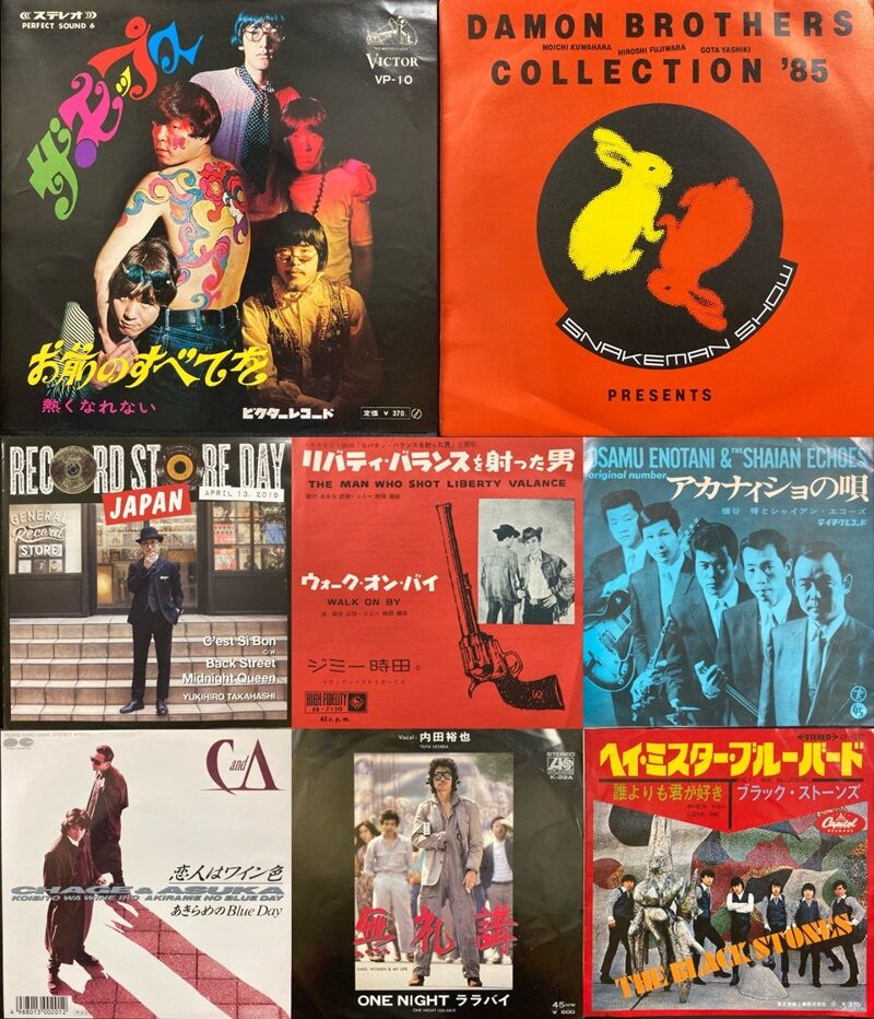 9/28(日)新着中古7インチレコードセール : ディスクユニオン横浜