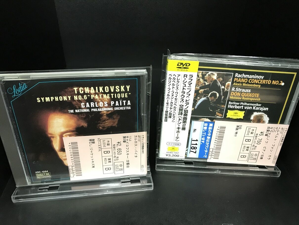 クラシックCD69枚セットまとめ売り 輸入盤SACD含む クラシックCD69枚